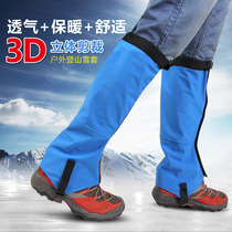Lucun store outdoor mountain climbing waterproof desert hiking leg covers leggings ski foot covers extended sandproof