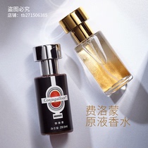 Pheromone original liquid perfume attracts hormonal passion womens and mens products couples love adult shared sexual interest opposite sex