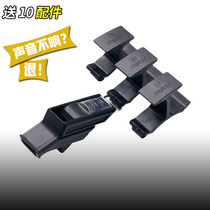 Molten RA0040-K 0030-KS imported professional basketball referee whistle football referee whistle