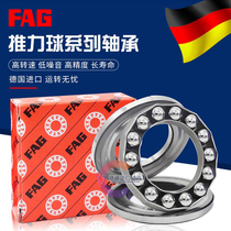 Imported FAG thrust ball bearing 53410 53417 53420 53426 M