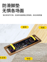 Fanpin push-up bracket multi-functional flat support trainer sit-ups fitness board Meibu home equipment