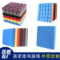 50x50 high-density flame-retardant egg soundproof cotton wall self-adhesive wave soundproof cotton mushroom head sound-absorbing cotton pyramid