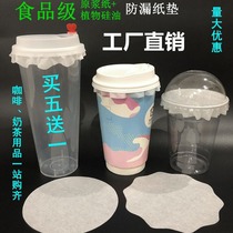 Disposable coffee fruit milk tea drink 9098mm cup sealing package for take-out sale with lace anti-oil and water spill paper pad