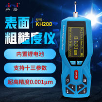 Kehui KH200S high-precision roughness meter portable smoothness detector surface measuring instrument KH200 rough