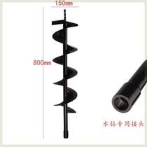 Water drill electric hammer ground drill drill bit for drilling piles water drill rig thread drill bit for drilling soil and digging holes spiral drill bit