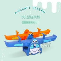 aEL kindergarten seesaw childrens indoor wooden horse childrens rocking horse double seesaw home childrens toy household