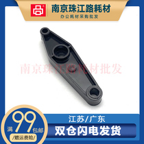 Suitable for Xerox 4110 4112 4127 4590 4595 900 separator sponge roller buckle bracket