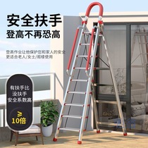 vdn ladder household aluminum alloy herringbone ladder folding thickened indoor multi-functional telescopic eight-step nine-step portable building