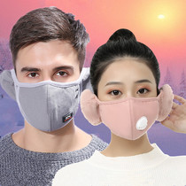 New winter warm mask outdoor cycling cold and windproof ear protection all-in-one mask for men and women breathable face mask hair