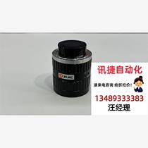 Zhongke Lianchuang Industrial Camera Lens 8mm Focal Length HD 5 Million Negotiable Product Direct Shooting No Delivery
