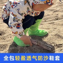 Childrens anti-sand shoe covers high-tube desert hiking equipment breathable and wear-resistant baby student beach sand protective cover