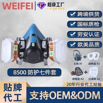 Manufacturer customized gas mask 8500 liquid silicone protective spray paint polished pesticide mine gas mask