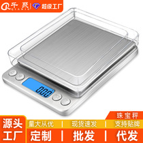 i2000 electronic scale small kitchen scale baking electronic scale stainless steel mini jewelry scale carat scale gold scale