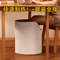 Kao foot heater foot warmer office under desk heating and roasting foot and leg artifact home foot warmer for the elderly to spend the winter