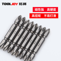 Hot-selling electric hand drill bit Hot-selling anti-slip wind bit screwdriver bit Double-head cross bit Strong magnetic bit source