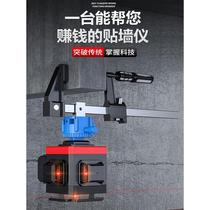 Wall-building artifact infrared level meter high-precision strong light red light 12-line green light mini small micro water level meter*