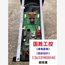 KIND Kendi welding machine WS200s 220V will be put on the shelves directly after returning from the goods yard. Inquiries will be made directly without delivery.