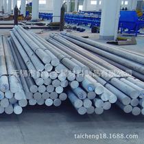 Supply imported 5754 aluminum alloy rods national standard 5754 Southwest Aluminum 5754 China Aluminum 5754 aluminum alloy plates
