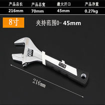 Large open wrench pipe wrench wide mouth pipe dual purpose wrench multifunctional adjustable wrench plumbing installation and maintenance tool