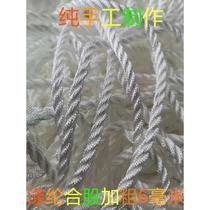 Douyin bold football net standard 11-a-side 7-a-side 5-a-side shooting net outdoor durable training game football