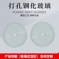 Tempered sight glass tempered glass punched sight glass punched glass punched sight glass window punched sight glass port