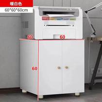 Printer rack floor-standing 3 photocopier mobile low cabinet with wheels special base display rack for large printer