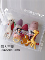 Manhattan ball rattle storage box baby toy teething stick Japanese giraffe Sophie fawn teether storage box