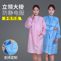 Anti-static clothing dust-proof dust-free workshop purification clothing long coat electronics factory striped overalls