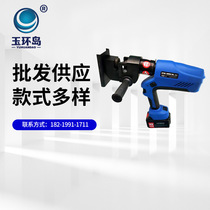 Punch Machine Rechargeable Electric Hydraulic Punch Machine Handheld Small Angle Iron Channel Steel Hole Opener Portable