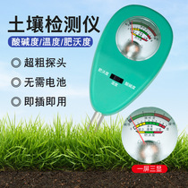 Soil moisture detector pH flower pot land plant test light nutrient pH sensor thermometer