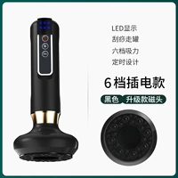 6-ступенчатая [подключаемая модель] черная