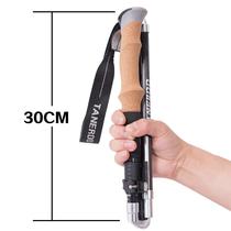 Carbon trekking pole ultra-light telescopic folding external locking pole mountaineering hiking cross-country running carbon fiber outdoor walking pole