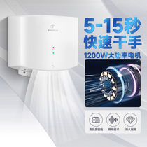 MODUN high-speed hand dryer fully automatic induction hotel bathroom hand dryer mobile phone hand dryer