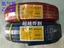 High-pressure pressure-resistant oxygen pipe acetylene pipe welding gun gas pipe welding and cutting torch gas pipe cutting gun flame gun gas pipe