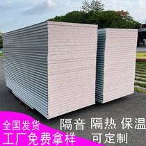 Bu Lao Bubble Color Steel Plate Real Gold Plate Purification Board Fireproof Rock Wool Sandwich Bu Lao Bubble Board Waterproof Composite Color Steel Plate