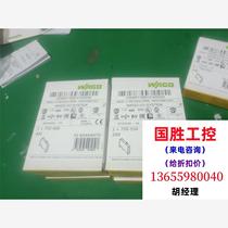 750-554 WAGO module 750-554 Wanke mold inquiry direct bidding no delivery