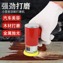 1 inch 2 inch air grinder small pneumatic grinder polishing machine sandpaper machine eccentric wool grinding head wind polisher