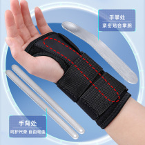 Support wrist support sports hand support splint wrist wrap wrist strap wrist bandage adjustable wrist support