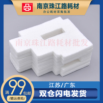 Suitable for Epson WF3720 WF3725 waste ink pad waste ink bin ink absorbing sponge sponge pad sponge