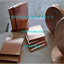 W60 tungsten copper rod W50 W55 round rod W70 tungsten copper plate W80 W85 tungsten copper alloy W65