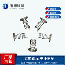 Xianghui direct supply battery spring circuit board single and double touch spring of various specifications button spring hardware spring