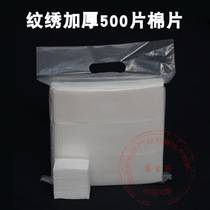 Tattoo cotton pads makeup remover pads double-layer thickened cotton pads makeup pads 500 pieces beauty salon tools and supplies