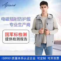 AJ513 electromagnetic radiation protective clothing for men and women to wear outside work radiation-proof work clothes casual vests factory direct sales