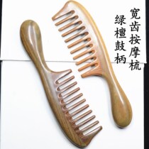20 5cm green sandalwood comb natural drum handle massage hair comb wide tooth curly hair comb slightly imperfect