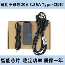Suitable for Thinkpad E14 L14X14 T15L13 Type-C 65W power adapter charger
