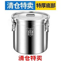 Rice bucket extra thick stainless steel 304 sealed bucket insect-proof and moisture-proof rice tank household rice storage bucket soup bucket flour bucket oil tank