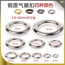 Copper eyelet button air eye button hollow rivet shower curtain ring door curtain metal buttonhole paper card tag buckle advertising eyelet