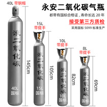 Direct sales of oxygen bottles argon bottles nitrogen bottles acetylene bottles carbon dioxide bottles gas storage tanks high-pressure seamless steel cylinders