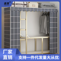 Installation-free simple wardrobe for home bedrooms foldable cloth wardrobe rental room for small apartment storage assembly wardrobe