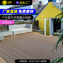 Moisture-proof camping outdoor wear-resistant wood plastic flooring balcony terrace modern simple tent outdoor wood plastic flooring